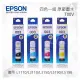 EPSON T00V 四色一組 原廠墨水罐 適用 L3110/L3150/L1110/L5190/L5196/L3116/L3156/L1210/L3210/L3216/L3250/L3256/L3260/L5290