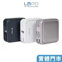 在飛比找蝦皮商城精選優惠-【LaPO】三代 10000mAh 多功能無線充電行動電源 