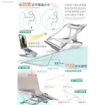 ◐台灣現貨+開箱影片🔥  N3鋁合金筆電支架 11段調節 6段調節 筆電架 筆電散熱架 散熱支架 N3支架 寬度可調節