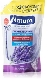 PAPOUTSANIS Nature Clean Lavender liquid soap 750 ml
