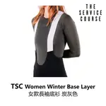 曜越_單車【THE SERVICE COURSE】WOMEN WINTER BASE LAYER 女款長袖底衫 炭灰色