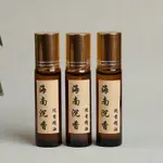 優選精品#天然海南沉香精油天然萃取純正持久香薰精油助眠安神手串保養9YXJP