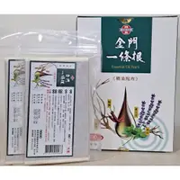 在飛比找蝦皮購物優惠-【勝昌】金門一條根精油貼布／原裝1盒10包（好市多代購）