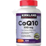 KIRKLAND/柯剋蘭COQ10高濃度輔酶300MG 100粒