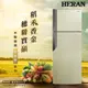 HERAN 禾聯 485L一級雙門變頻冰箱 HRE-B4823V