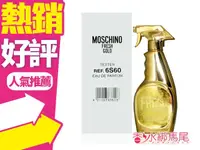 在飛比找樂天市場購物網優惠-Moschino Gold Fresh Couture 亮金