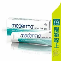 在飛比找樂天市場購物網優惠-【躍獅線上】Mederma 美德凝膠 50g