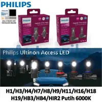 在飛比找蝦皮購物優惠-飛利浦 Putih Philips Ultinon Acce