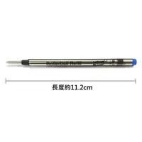 在飛比找PChome商店街優惠-Montblanc 萬寶龍 鋼珠筆蕊F細 藍(2支入)