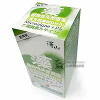 在飛比找樂天市場購物網優惠-澤山植物性微藻DHA顆粒(300g/瓶、素食寶寶)*1