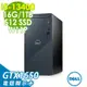 Dell 戴爾 Inspiron 3020T-R1608BTW i5電競獨顯GTX商用電腦 (i5-13400/16G/512SSD+1TB HDD/GTX1650 4G/W11P)