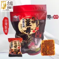 在飛比找蝦皮購物優惠-【合信蔘藥】九份阿信桂圓紅棗薑母茶400克/ 黑糖玫瑰四物/