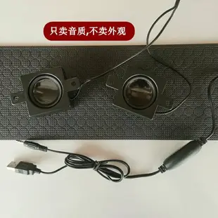 發燒有源音箱電腦音響迷你小喇叭影響揚聲器拆機配件主機低音炮