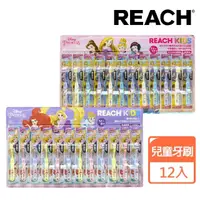 在飛比找momo購物網優惠-【REACH 麗奇】日本境內限定 迪士尼公主系列KIDS兒童