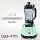 【韓國OZEN】TS-V100全營養真空破壁調理機-薄荷綠