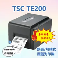 在飛比找蝦皮購物優惠-TSC TE200 桌上型標籤列印機 台灣公司貨 另售 TE