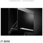 喜特麗【JT-B698】上掀門廚房收納櫃(全省安裝)(7-11商品卡700元) 歡迎議價