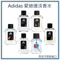 在飛比找PChome24h購物優惠-【Adidas 愛迪達男性淡香水】100ml (2入)