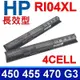 HP RI04 高品質 電池 RI06 RI06XL ProBook 450 G3 455 G3 470 G3 HSTNN-DB7B HSTNN-LB6Z HSTNN-PB6Q HSTNN-Q94C