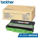 【BROTHER】WT-223CL 原廠廢粉匣