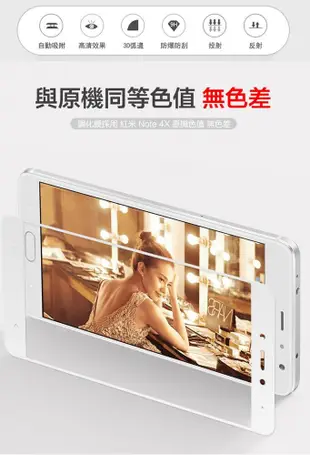 【現貨】華碩 ASUS ZenFone 4 Selfie Pro (ZD552KL) 2.5D保護貼 (8折)