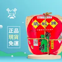 在飛比找蝦皮購物優惠-【現貨】鵑城牌 郫縣豆瓣 1kg 四川 豆瓣醬 正宗 道地 