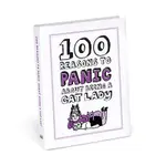 美國KNOCK KNOCK 100 REASONS TO PANIC/ CAT LADY PANIC禮物書 ESLITE誠品