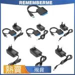 USB轉SATA數據線2.5/3.5寸USB3.0易驅線SATA硬碟轉接線帶電源線5.5*2.5