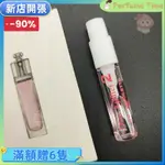 【香水小樣】迪奧 粉紅魅惑 DIOR ADDICT- 性感撩人 溫柔感性 2ML