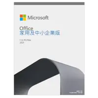 在飛比找蝦皮商城優惠-微軟 Microsoft Office 2021 中小企業版