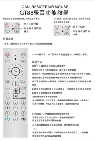 【送GT88體感語音遙控器】安 博盒子機皇X12 第十代 安博電視盒 台灣版 4GB/64GB 純淨 (9.4折)