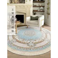 在飛比找ETMall東森購物網優惠-新款土耳其藍色圓地毯客廳臥室床邊毯圓形美式輕奢歐式電腦椅地墊