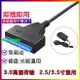 硬盤轉接線SATA轉USB2.0/3.0易驅線臺式電腦移動數據轉接線帶電源