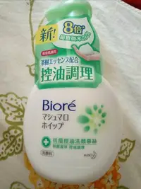 在飛比找Yahoo!奇摩拍賣優惠-Biore 蜜妮抗痘控油洗顏慕絲 一盒