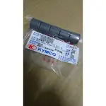 光陽 KYMCO 豪邁 迪爵 奔騰 如意 悍將 高手 通用 後避震襯套 套管 單顆價錢