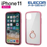 在飛比找蝦皮購物優惠-【日本ELECOM】軍規防摔殼 iPhone 11 Pro 