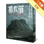 斯卡羅 SEQALU：FORMOSA 1867[二手書_全新]11316064116 TAAZE讀冊生活網路書店