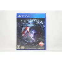 在飛比找蝦皮購物優惠-PS4 惡靈古堡 啟示 中文字幕 Biohazard Rev