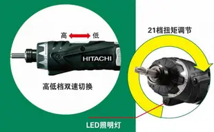 電動機械 工具 日立高壹DB3DL2充電式沖擊起子機鋰電3.6v直柄折疊式電動螺絲刀