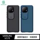 【愛瘋潮】 NILLKIN SAMSUNG Galaxy S21 FE 黑鏡 Pro 保護殼 鏡頭滑蓋 手機殼