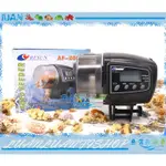 【魚店亂亂賣】日生IC自動餵食器AF-2005D微電腦液晶LCD(飼料專利防潮設計孔蓋)RESUN台灣公司貨