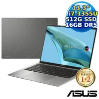 在飛比找myfone網路門市優惠-【春季旅行趣】ASUS Zenbook S 13 UX530