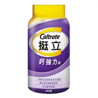在飛比找蝦皮購物優惠-Caltrate 挺立 鈣強力錠 600毫克310錠