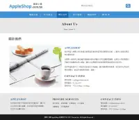 在飛比找Yahoo!奇摩拍賣優惠-【月租】www.appleshop.com.tw 頂級網址釋