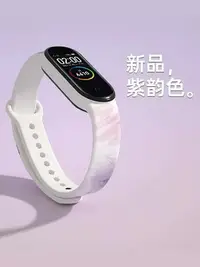 在飛比找Yahoo!奇摩拍賣優惠-通用運動手錶女款學生震動鬧鐘手環防水高顏值兒童手錶女