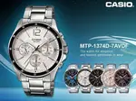 CASIO MTP-1374D-7A 男錶 指針錶 礦物玻璃鏡面 3折扣不鏽鋼錶帶MTP-1374D 國隆手錶專賣店