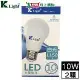 K-Light光然 LED球泡10W(白光)【2件超值組】球型燈泡 燈泡 燈 燈具