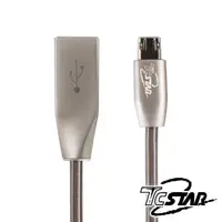 在飛比找momo購物網優惠-【TCSTAR】Micro USB 雙面插鋅合金高速充電傳輸