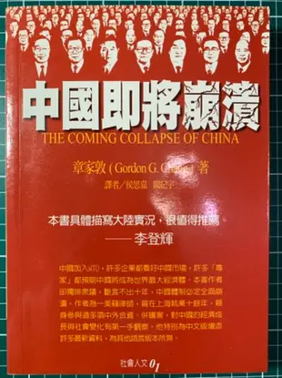 投資 理財 金融 書 漫步華爾街 金錢與工作 K線啟示錄 黃天 柏格談共同基金 預見未來 王伯達 美元圈套 王伯達