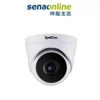 在飛比找蝦皮商城優惠-SpotCam TC1-P PoE款 免DVR 半球監視器 